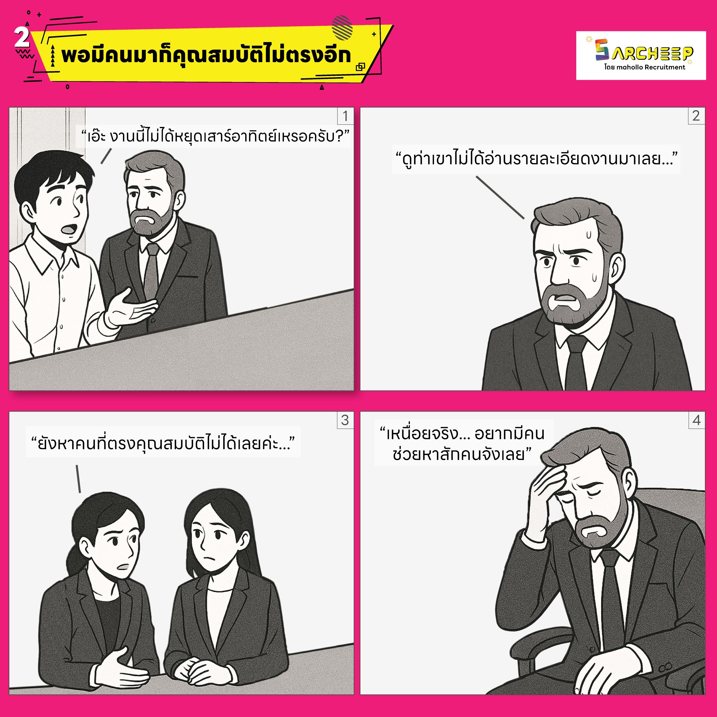 comic 1